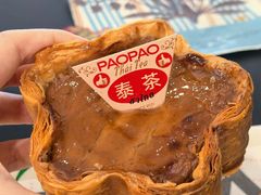 -PAOPAO Bakery&Café(港汇店)
