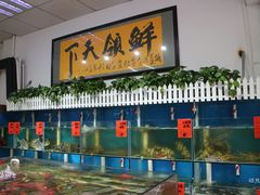 -鑫悦楼煎蟹·16年海鲜大排档