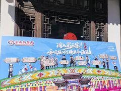 -云南民族村