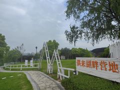-宁波九龙湖开元度假村