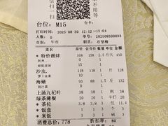 -荔城生鲜盛宴(番禺旗舰店)