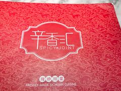 -辛香汇(CBD)