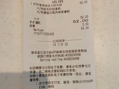 -星巴克(北京中关村南大街店)