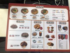 -牛一嘴·兰州牛肉面·大盘鸡(财富中心店)