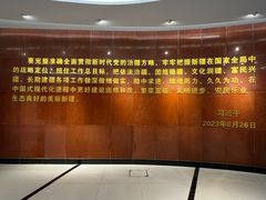 -三五九旅屯垦纪念馆