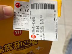 -永辉超市(通州万达店)