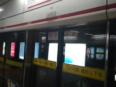 -常熟路(地铁站)