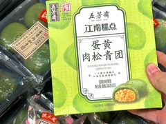-7fresh七鲜(大族广场店)