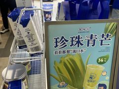 -煲珠公·老红糖珍珠奶茶(长宁龙之梦店)