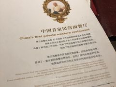 菜单-维兰西餐(万泉河店)