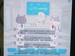 -学习谷日语培训日本留学·多语种外语教学(海淀人大分部)