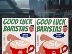 -UNIUNI(凯瑟琳广场店)