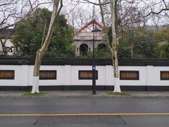 -西湖外事游船(花港观鱼码头)