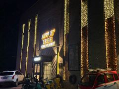 -苹果树下艺术餐厅(宋庄店)