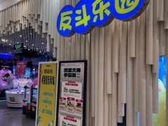 -金光华广场