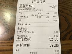 账单-何记花甲(印象城店)