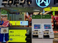 -凯德MALL(西直门店)