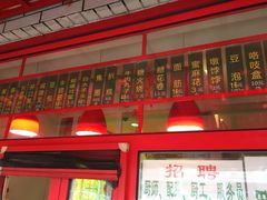 门面-白魁老号饭庄(交道口店)