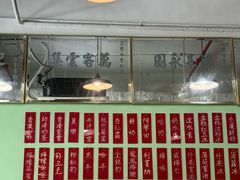 -三宝冰室(皇朝店)