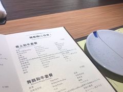 -舞鹤日本料理铁板烧(华侨城店)