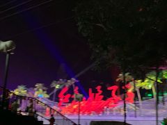 -三亚红色娘子军演艺公园景区