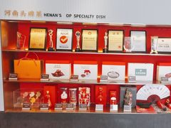 -阿五黄河大鲤鱼(英协路店)
