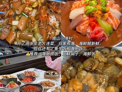 -松云居.大连人.大连菜