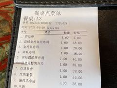 -炙柒Sekinana·精致料理 烧鸟·铁板烧(海上世界店)