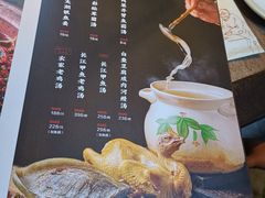 -香园茶社·金陵小灶(老门东店)