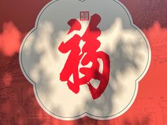 -恭王府博物馆