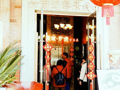 门面-飞虎过桥米线(翠湖店)