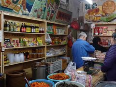 -赵府街副食店