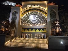 -澳门皇庭海景酒店