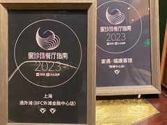 -宴遇·福建荟馆(新景中心店)