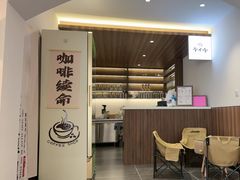 -何适山庄 ·可团建(水长城P2停车场店)