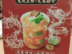 -新旺茶餐厅·早餐(香港广场店)