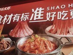 -邵汇大虾(甘井子万达店)