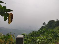 -广州市白云山风景名胜区