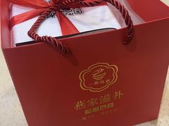 -燕家滋补坊(星光大厦店)