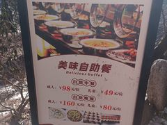 -黄山白云宾馆