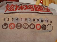 -汉堡王(大连柏威年餐厅店)