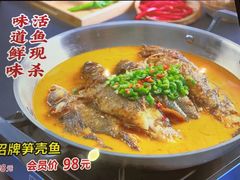 -国味壹号·精品湘菜·宴请佳选(新天地店)