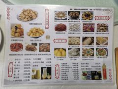 -房陵农家(东亭店)