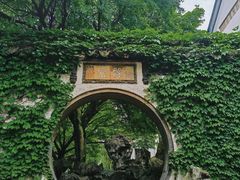 -惠山古镇·寄畅园