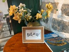 -石头会唱歌融来+北港岚台两岸交流中心