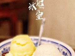 -顺记冰室(宝华路店)