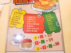 -永盈茶餐厅(中山四路店)