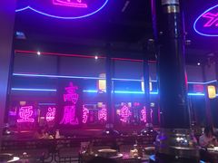 -十三姨正合丰烤肉(营迹路店)