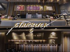 -星巴克臻选(济南恒隆店)