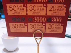 -金香匯晚茶(浑南店)